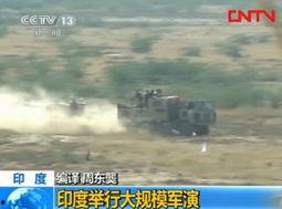 印度核导弹爆料视频,独家视频曝光惊人内幕