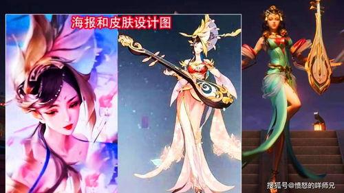 大仙爆料芈月皮肤视频大全,大仙爆料视频全集一览