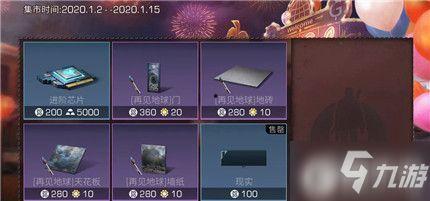 明日之后最新芯片爆料,全新芯片揭秘，未来生存之战即将开启！